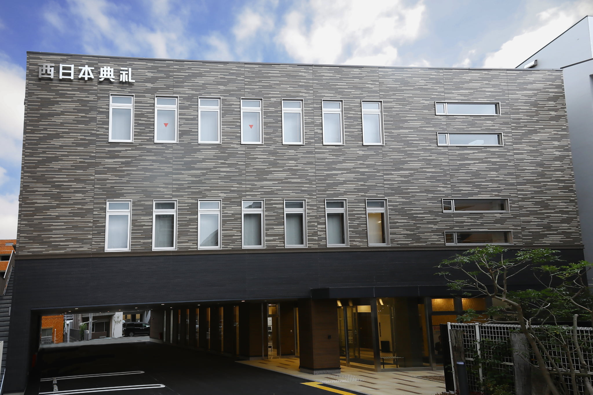 西日本典礼 姪浜斎場